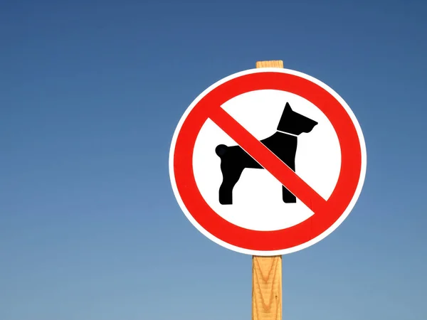 Geen Honden Teken Weg — Stockfoto