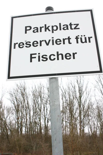Parkplatz Für Fischer Reserviert — Stockfoto
