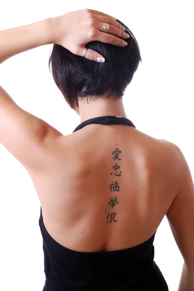 Giovane Donna Con Tatuaggio Sul Viso — Foto Stock