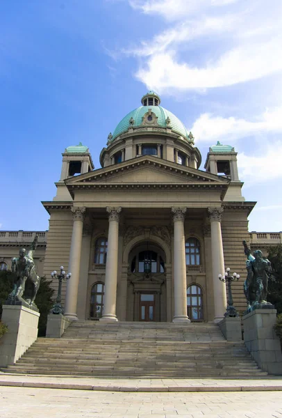 Palais Parlement Belgrade Seria — Photo