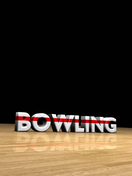 Bowling Träparkett — Stockfoto