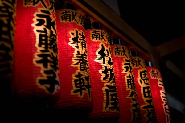 Lanternes Chinoises Traditionnelles Rouges — Photo