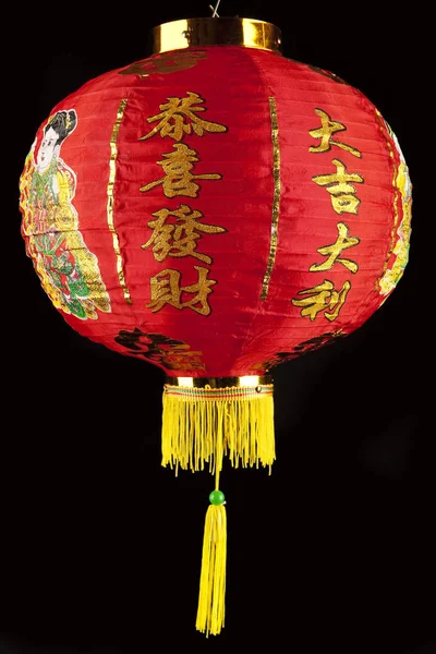 Chinesische Laterne Beleuchtung Lampe — Stockfoto