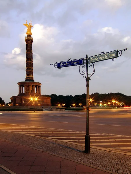 Alemão Berlin Coluna Vitória — Fotografia de Stock