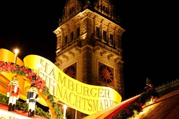 Weihnachtsmarkt Hamburg 2009 — Stockfoto