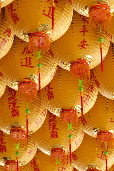 Amarelo Chinês Clássico Lanternas — Fotografia de Stock