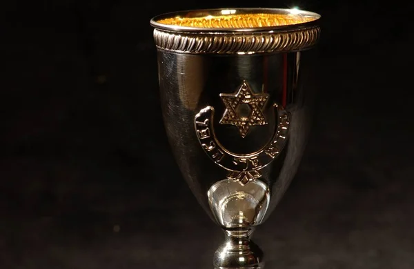 Siyah Zemin Üzerinde Altın Kupa — Stok fotoğraf