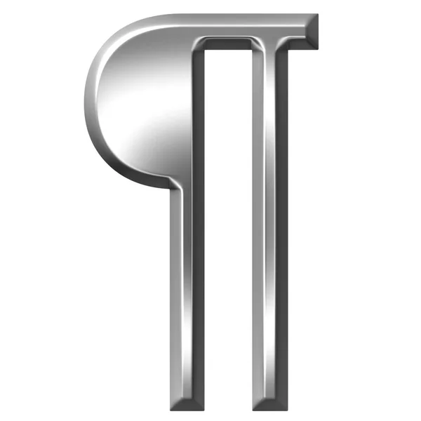 Silver Pilcrow Paragraph Symbol — Stock Photo, Image