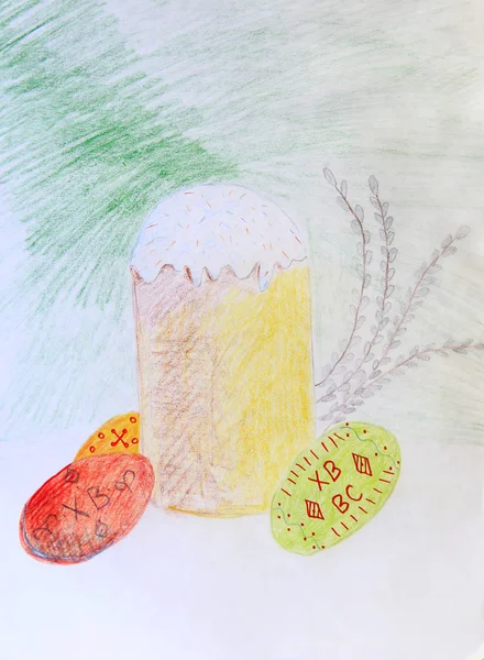 Rysunek Wielkanocy Martwa Natura Wielkanocny Chleb Jajka Wielkanocny Rysunek Dziecka — Zdjęcie stockowe