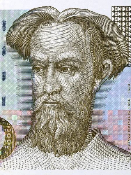 Marko Marulic Portrait Croatian Money — Stock Photo, Image