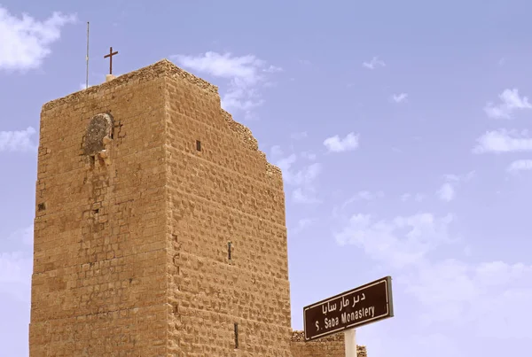 Sinal Perto Mosteiro São Sabá Judeia Israel — Fotografia de Stock