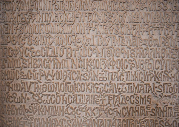 Несколько Древних Символов Написанных Каменной Доске — стоковое фото