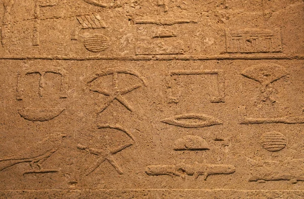 Close Pozadí Starožitné Kamenné Zdi Vyřezávané Starověké Egyptské Hieroglyfy Přední — Stock fotografie