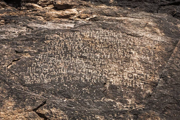 Archäologische Sicht Selektiver Fokus — Stockfoto