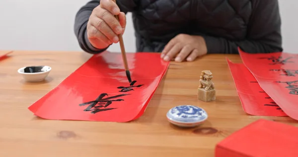 Hombre Escribir Caligrafía China Para Año Nuevo Lunar Las Palabras — Foto de Stock