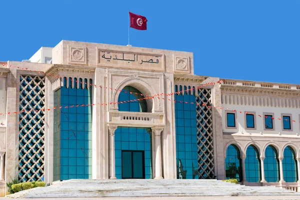 Fasada Budynku Ratusza Tunisie Tunezja — Zdjęcie stockowe