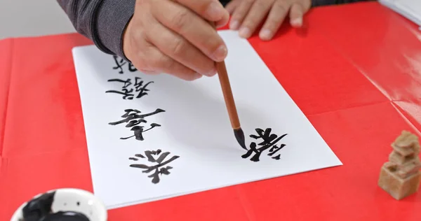 Viejo Escribiendo Caligrafía China Para Palabras Año Nuevo Lunar Significa — Foto de Stock