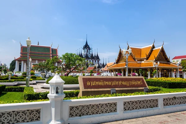 Bangkok Thailand Mars 2013 Rajanaddaram Temple Worawihan Wat Rajanadda Ett — Stockfoto