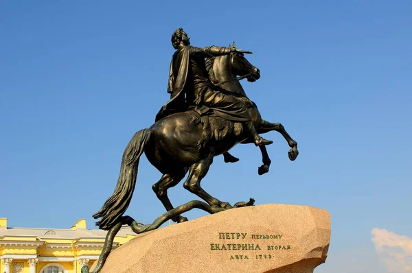 Monumento Pietro Grande — Foto Stock