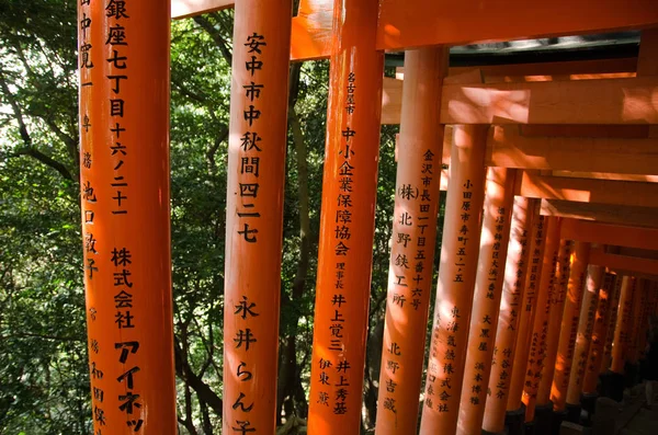 Portões Torii Santuário Fushimi Inari Taisha Kyoto Japão — Fotografia de Stock