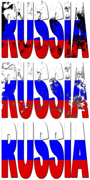 Några Mycket Gammala Grunge Sjunker Ryssland Som Göras Känt Landet — Stockfoto