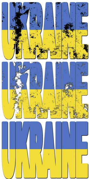 Деякі Дуже Старі Гранжеві Прапори України Назви Країни — стокове фото