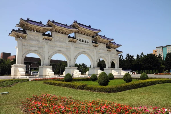 Monumental Arco Sala Memorial Chiang Kai Shek Taipei Taiwán — Foto de Stock