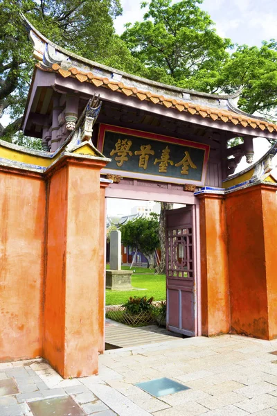 Berömda Taiwan Tainan Konfucianska Templet Resa Landmärke — Stockfoto