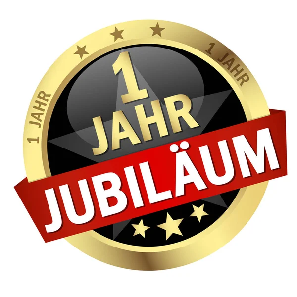 Taste Mit Banner Jahr Jubiläum — Stockfoto