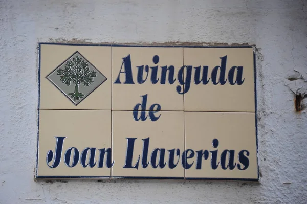 Street Signs Email Tiles Spain Lloret Mar Costa Brava — стоковое фото