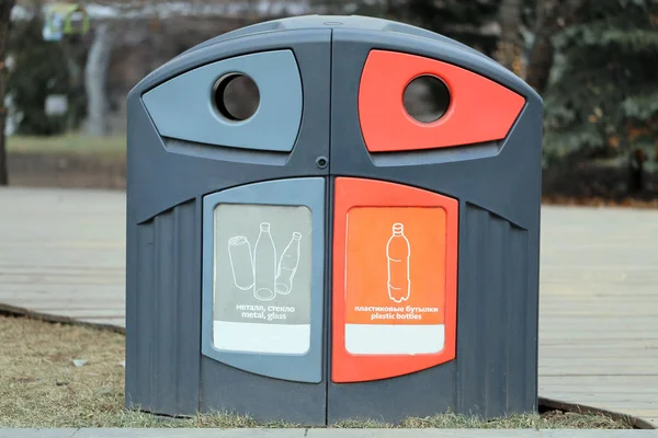 Kunststoffbehälter Zur Mülltrennung Verschiedene Kunststoffe Und Glas — Stockfoto