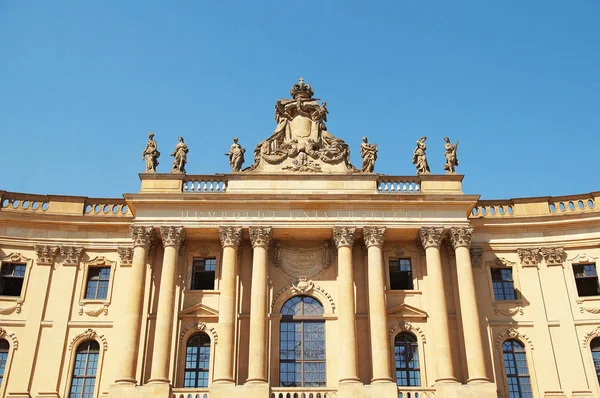 Juridiska Fakulteten Humboldt Universitet Berlin Tyska Juridiska Fakulteten Humboldt Universitet — Stockfoto