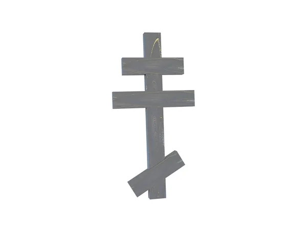 Wooden Cross White Background — Stock Photo, Image