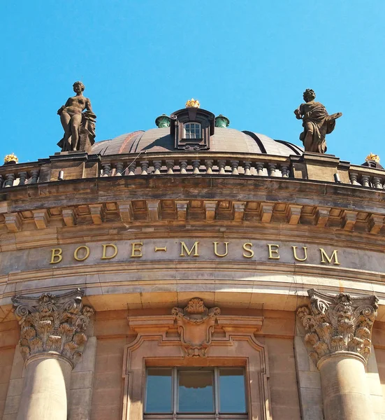 Bode Museum Berlin Deutschland Németország — Stock Fotó