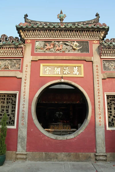 Tempel Macau — Stockfoto