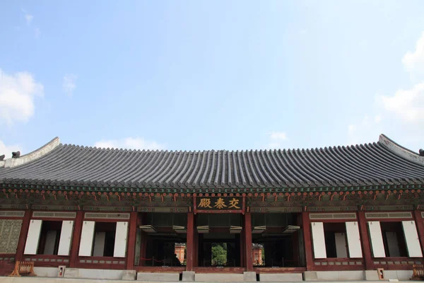 Gyeongbokgung Szöulban Koreában — Stock Fotó