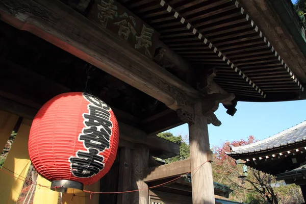 Templo Portão Hasedera Kamakura — Fotografia de Stock