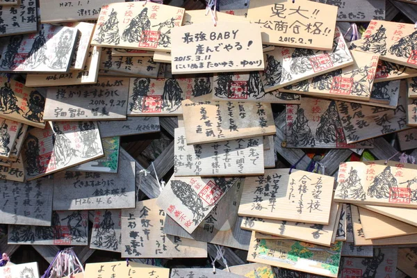 Pilgerweg Shikoku Japanischer Buddhistischer Tempel Danksagungen — Photo