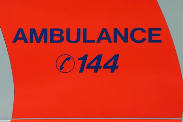 Ambulance Vehicle Lettering Ambulance 144 — Stok fotoğraf