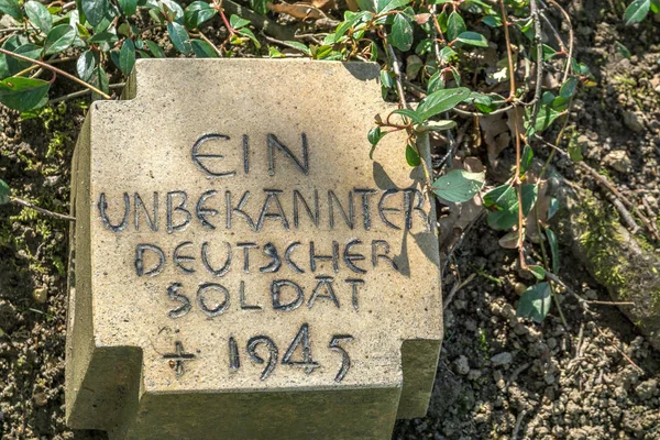 德国Hofkirchen无名士兵的坟墓 — 图库照片