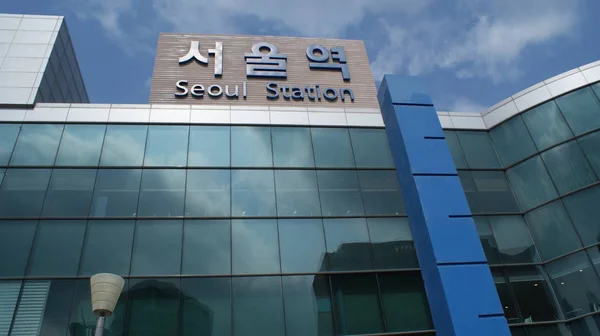 韓国のソウルにある大きな駅 — ストック写真