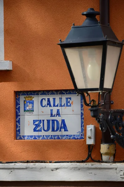 Husfassaden Huesca Provinz Huesca Strassenschilder Email Fliesen Spaien — Stockfoto