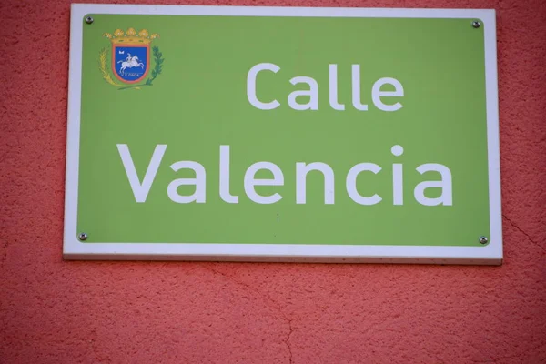 Przyjmuje Niniejsze Rozporządzenie Huesca Province Huesca Street Signs Enamel Tiles — Zdjęcie stockowe