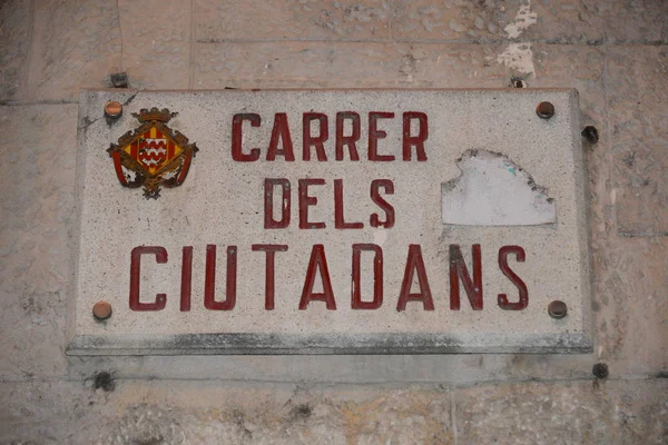 Casa Fachadas Gerona Gerona Provincia Calles Correo Electrónico Azulejos España — Foto de Stock