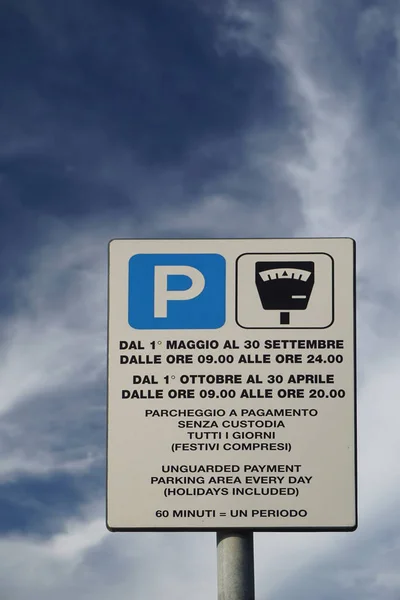 Vägskylt Skylt Betalparkering Lapp Parkering Italy Park — Stockfoto