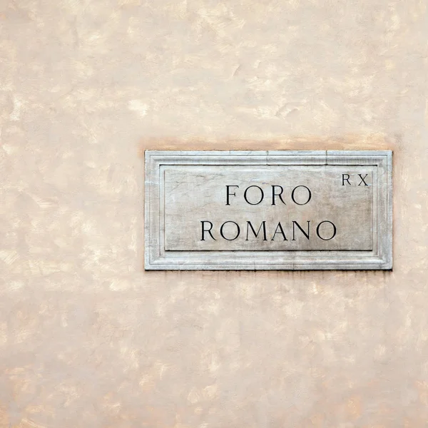 Mza Foro Romano — Stok fotoğraf