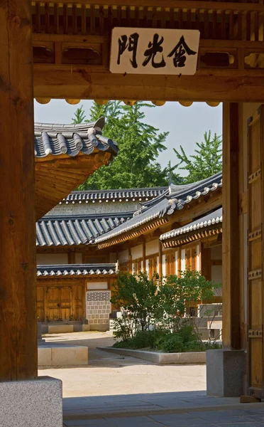 Portão Pátio Gyeongbokgung — Fotografia de Stock