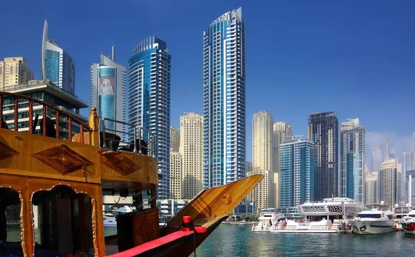 Dubai Marina Skyline Uae — Stock Photo, Image