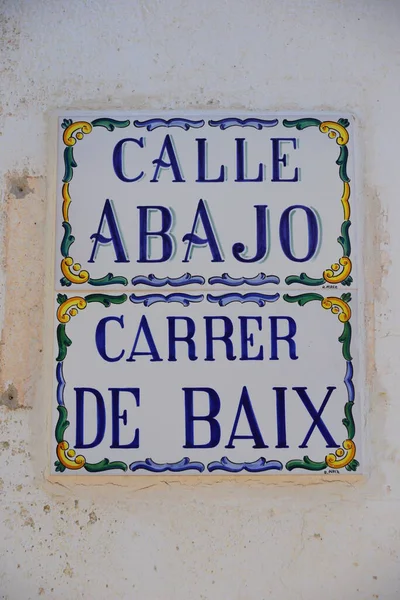 Façades Maisons Panneaux Indicateurs Rues Dans Province Alicante — Photo