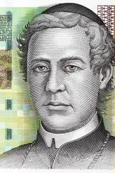 Juraj Dobrila Portrét Chorvatských Peněz — Stock fotografie